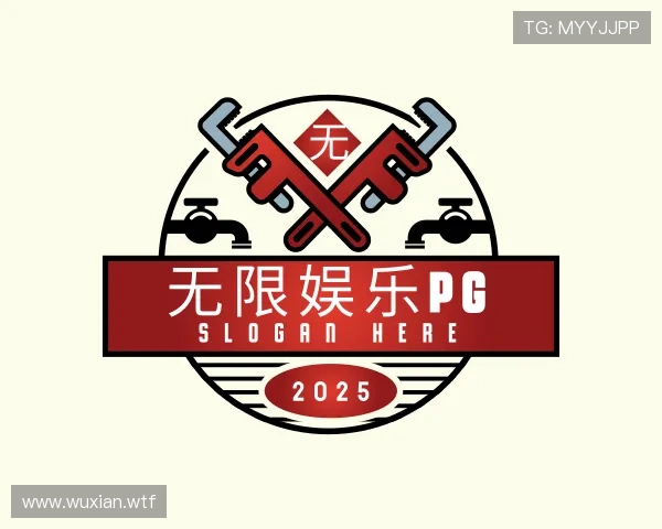 发掘无限娱乐PG